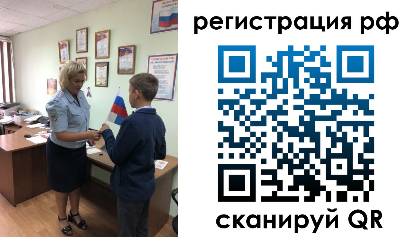 пропишу в квартире в Оби