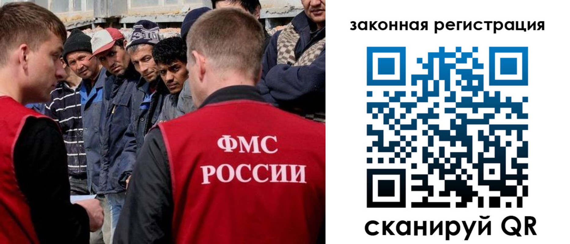 временная регистрация в квартире в Оби